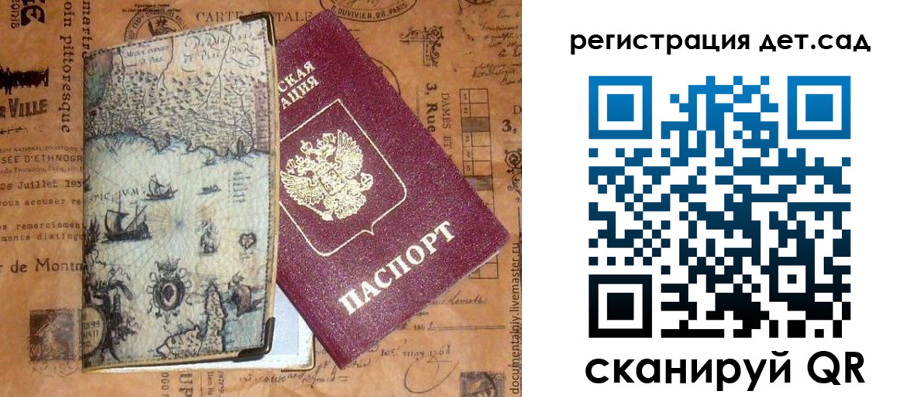 временная регистрация госуслуги в Алатыре