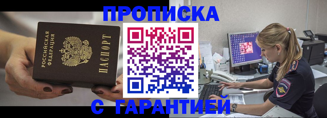 регистрация в Алатыре